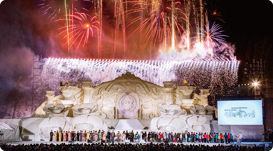 Tokamachi Snow Festival